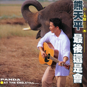 港台女人做爱视频
